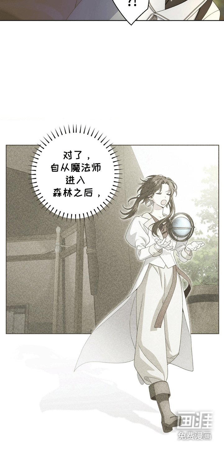 第4章：袭击