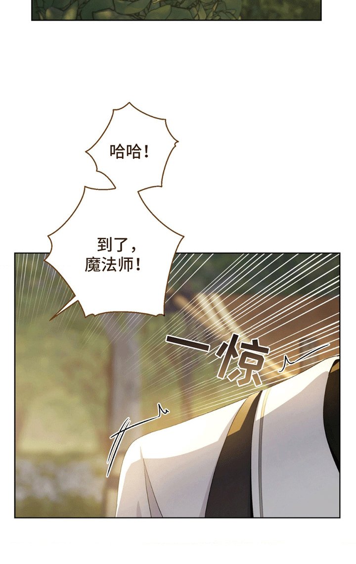 第4章：袭击