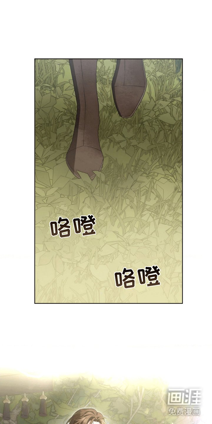第4章：袭击