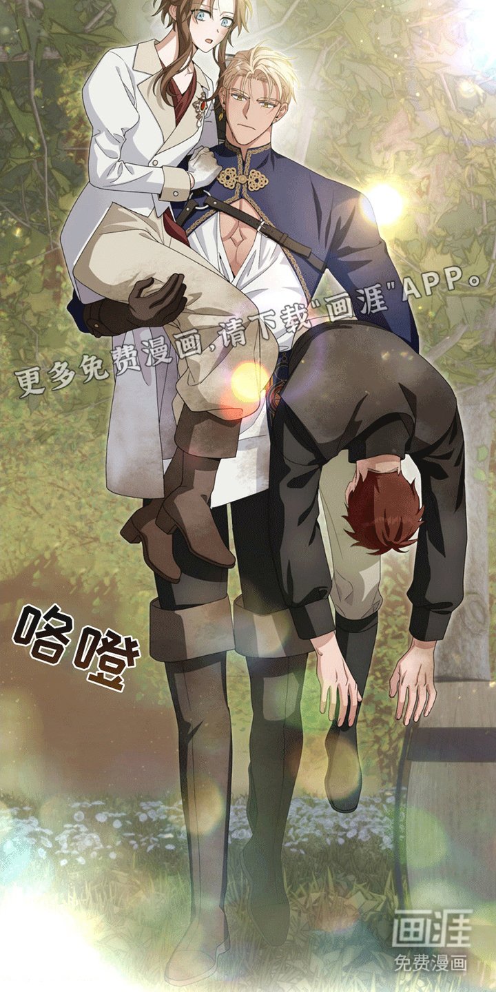 第4章：袭击