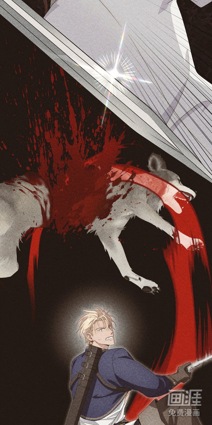 第4章：袭击