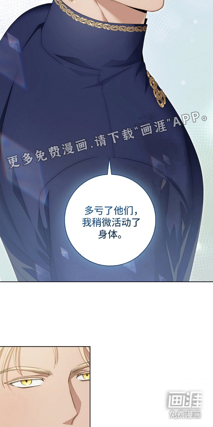 第5章：劈柴