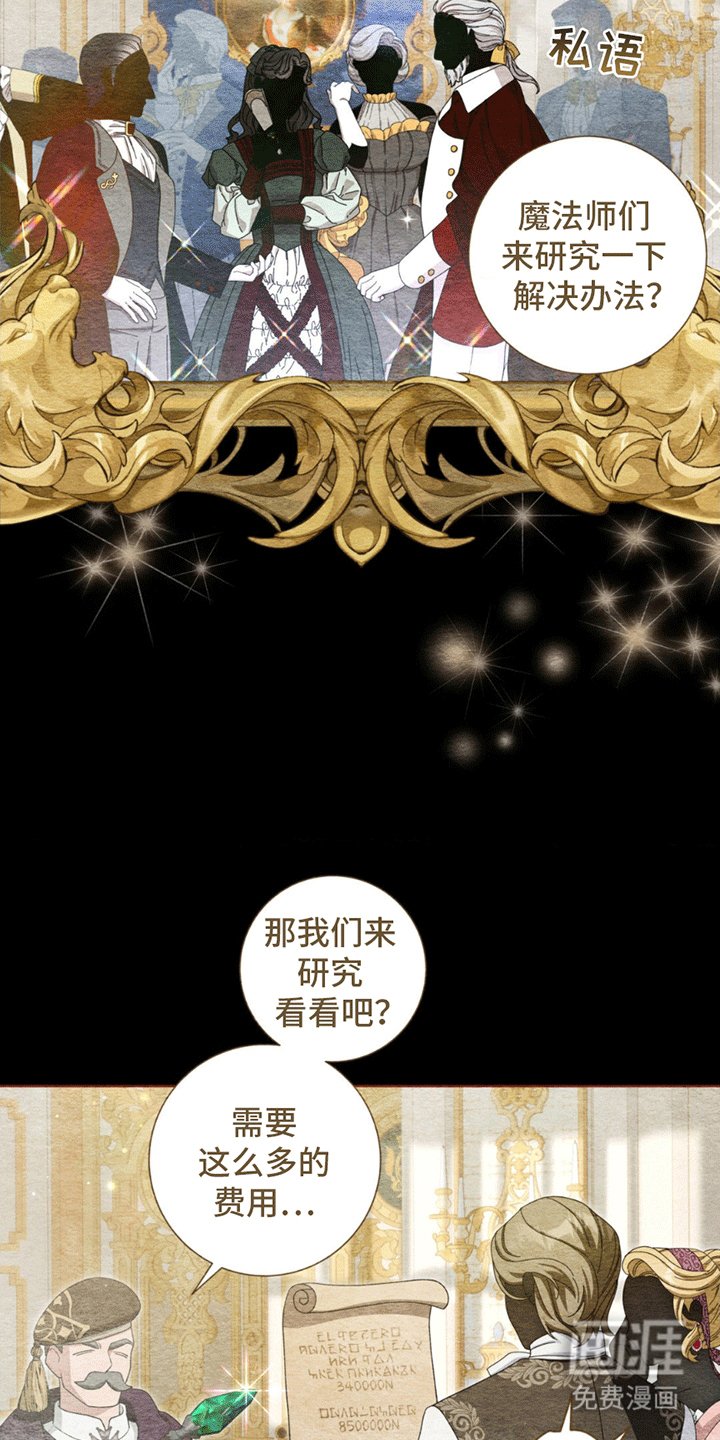 第5章：劈柴