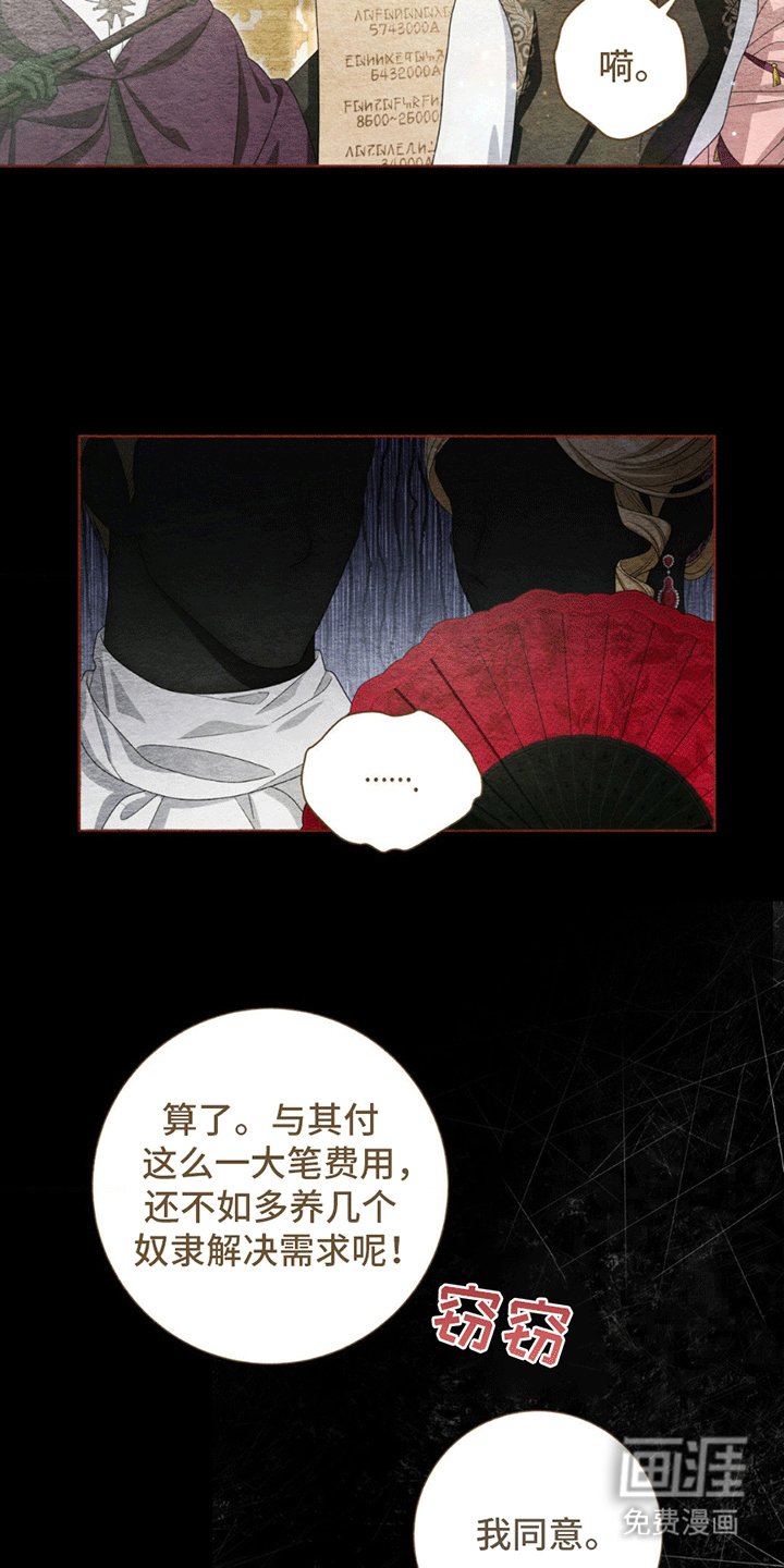 第5章：劈柴