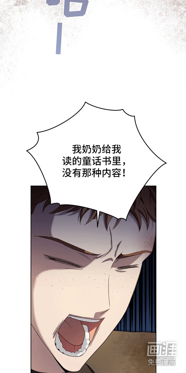 第5章：劈柴