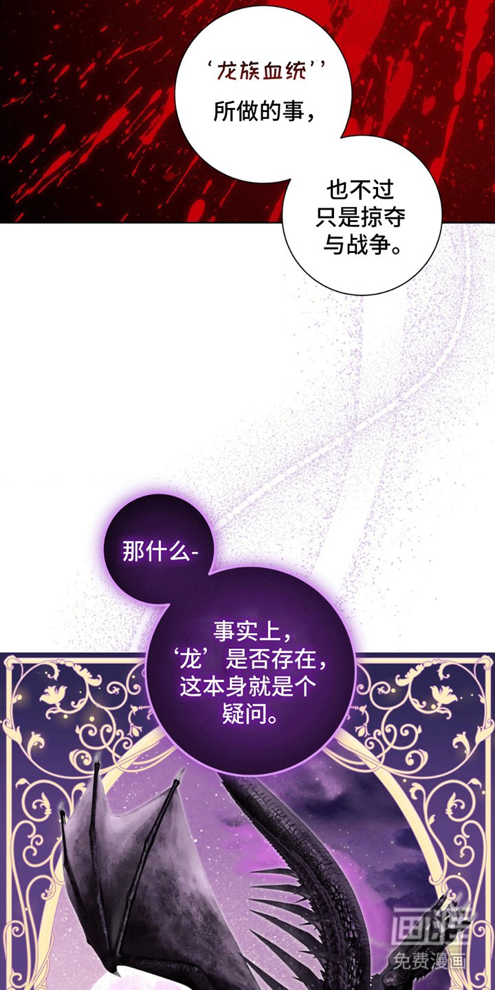 第5章：劈柴