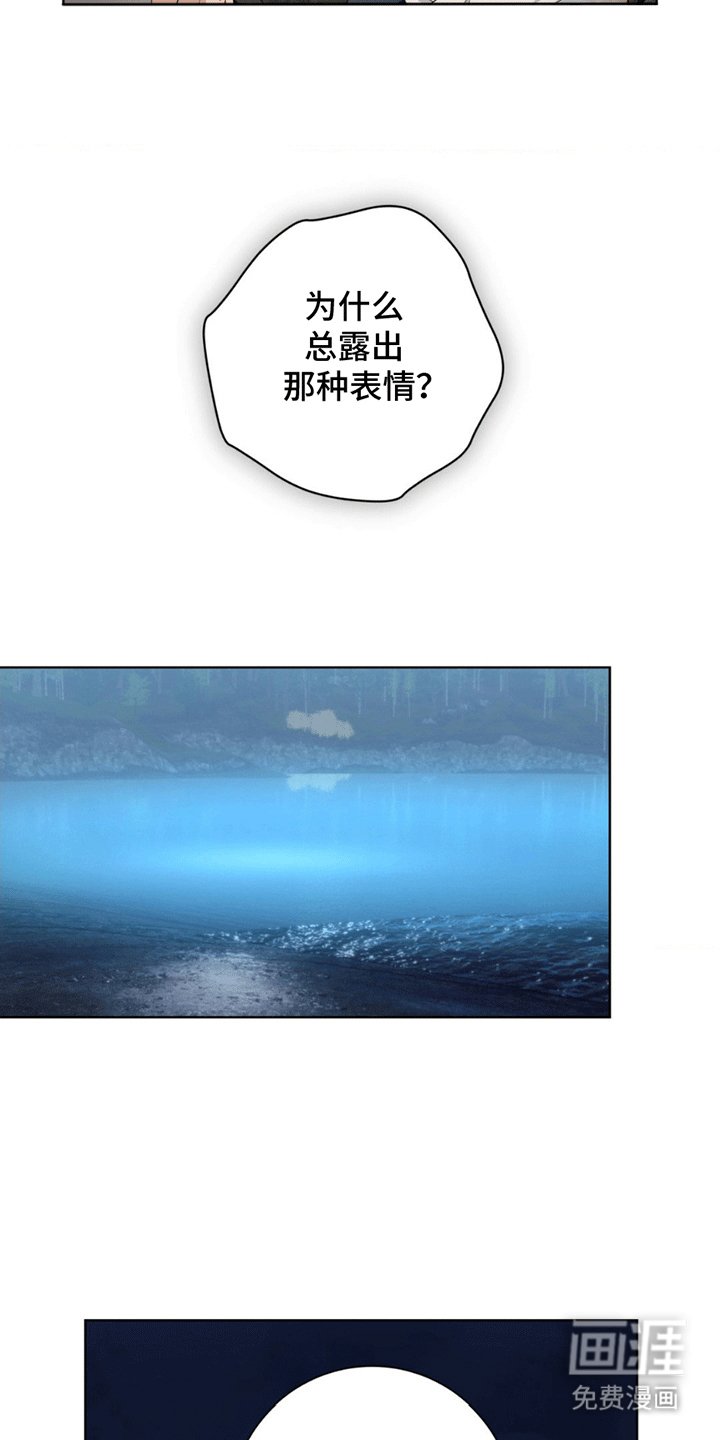 第6章：奇怪的脑回路