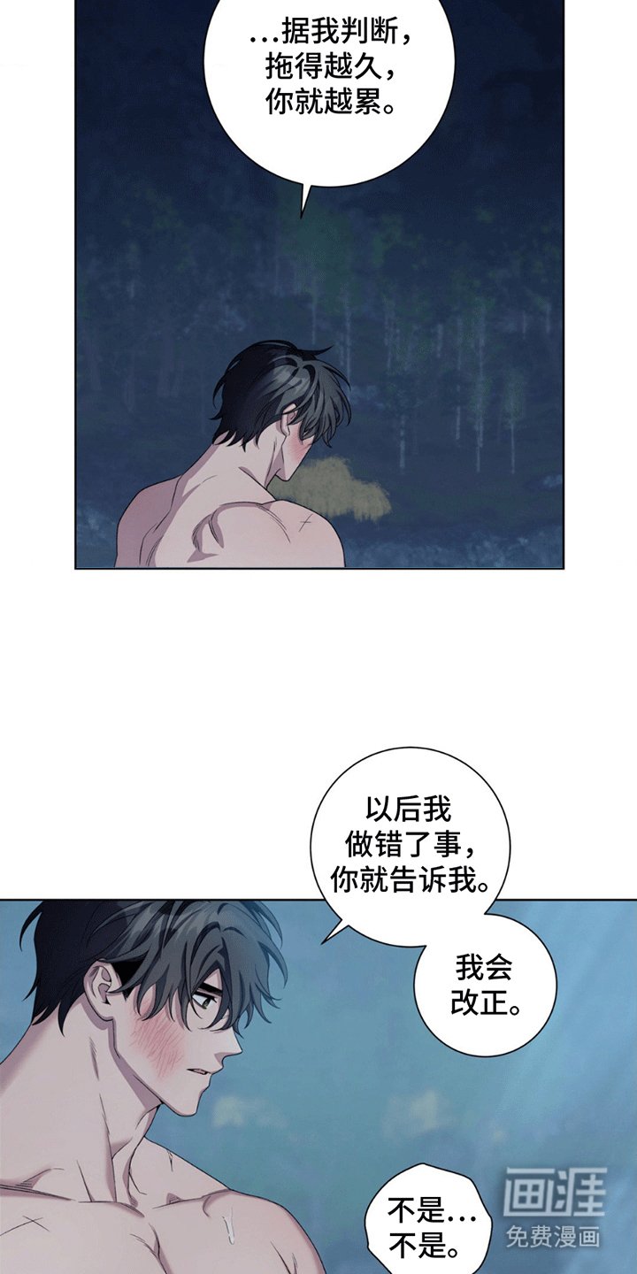 第6章：奇怪的脑回路