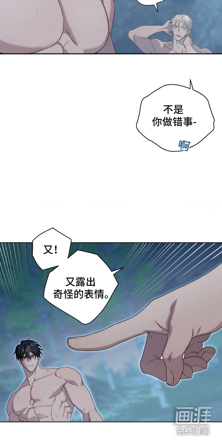 第6章：奇怪的脑回路