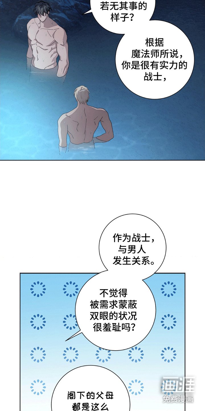 第6章：奇怪的脑回路