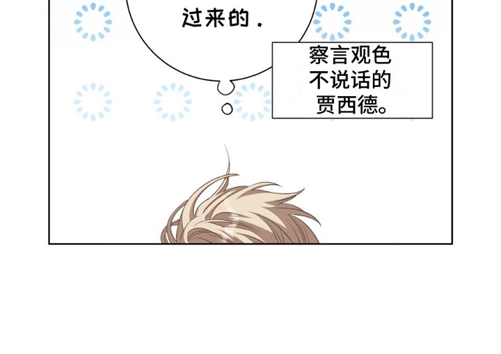 第6章：奇怪的脑回路