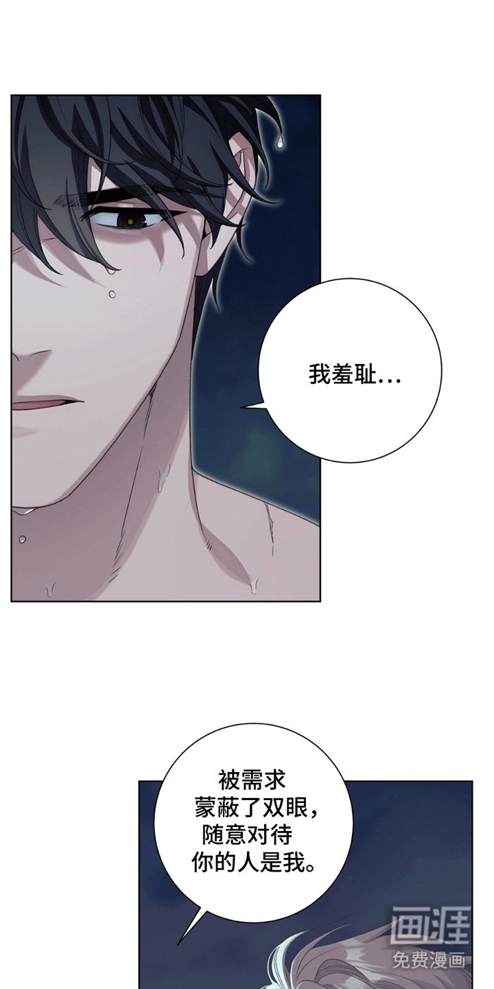 第6章：奇怪的脑回路