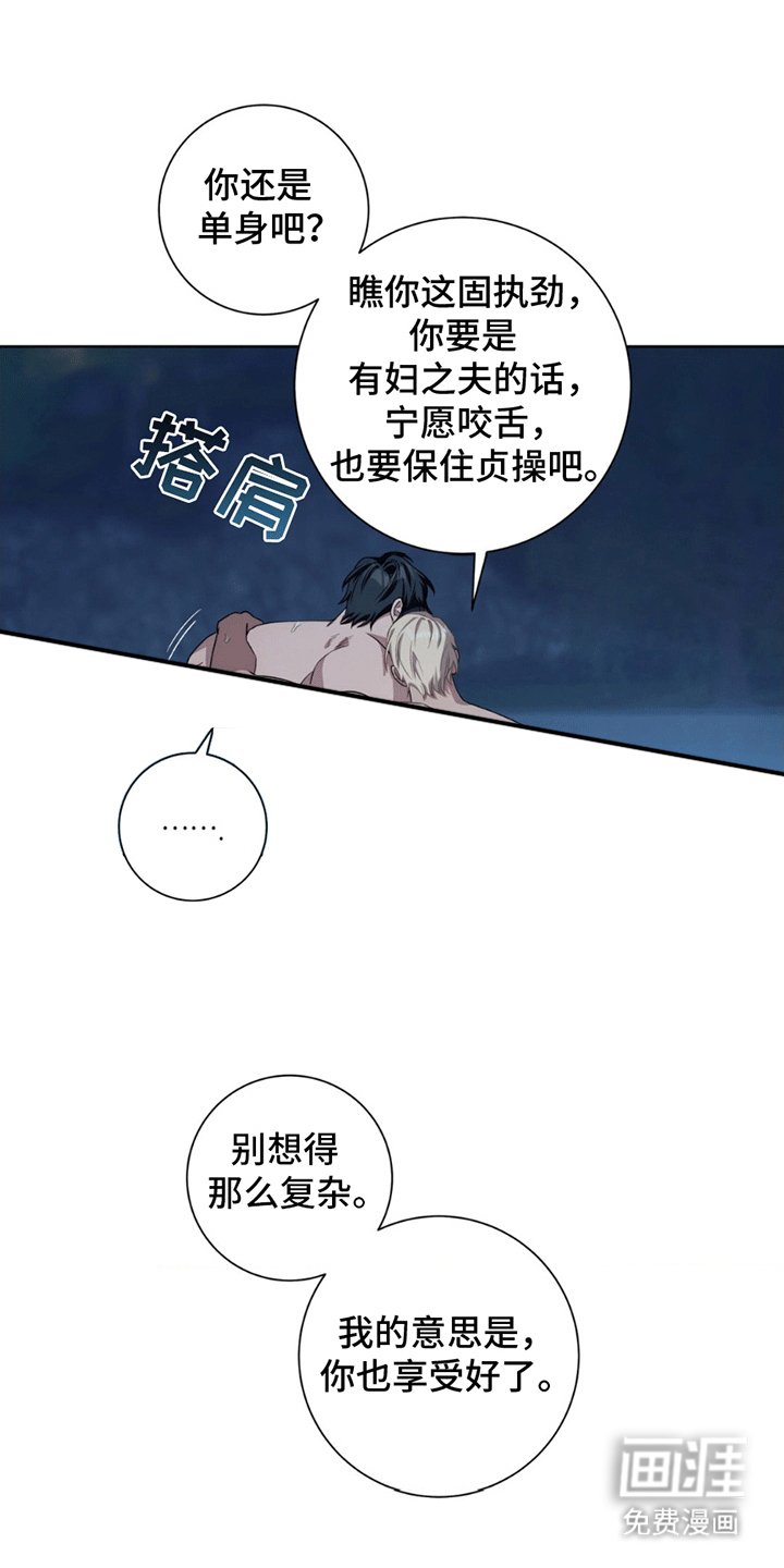 第6章：奇怪的脑回路
