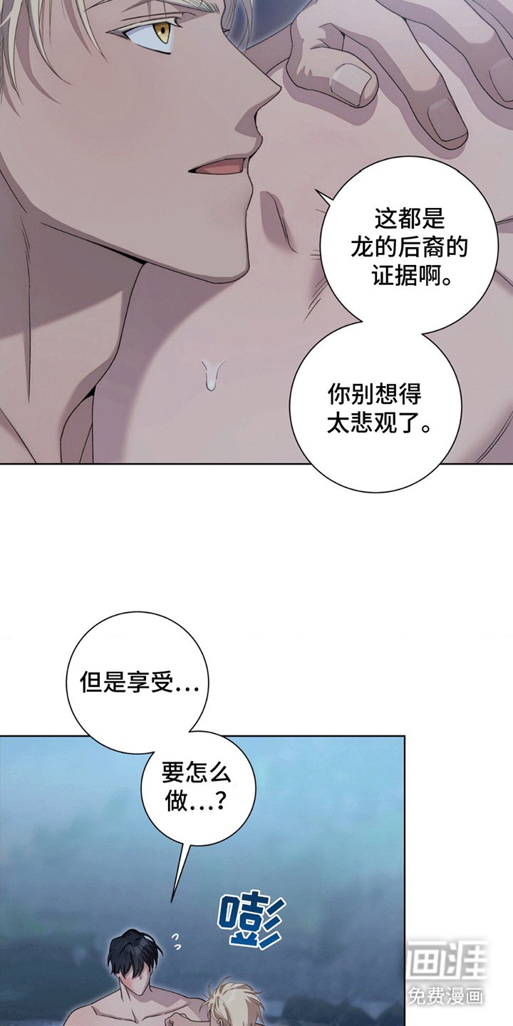 第6章：奇怪的脑回路