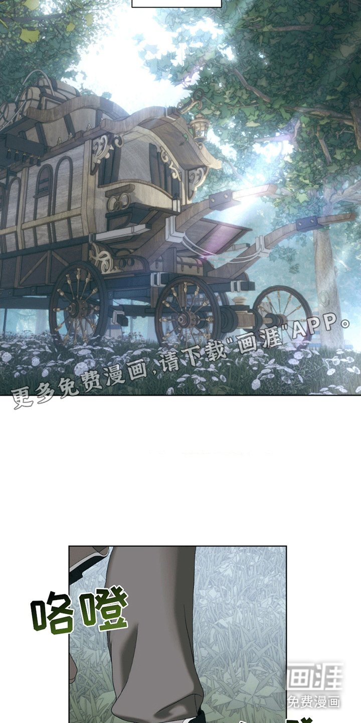 第6章：奇怪的脑回路