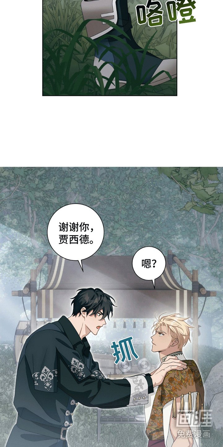 第6章：奇怪的脑回路