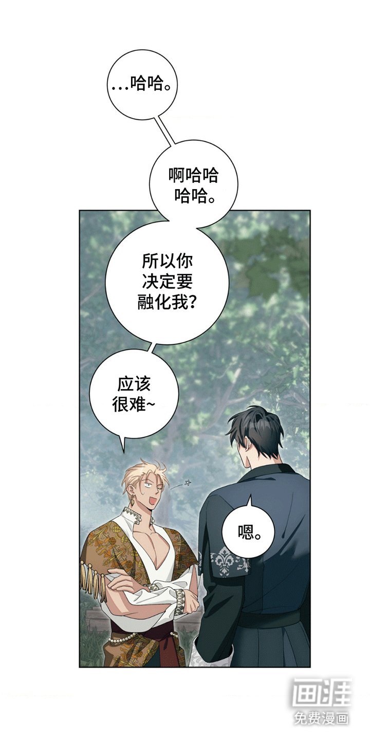 第6章：奇怪的脑回路