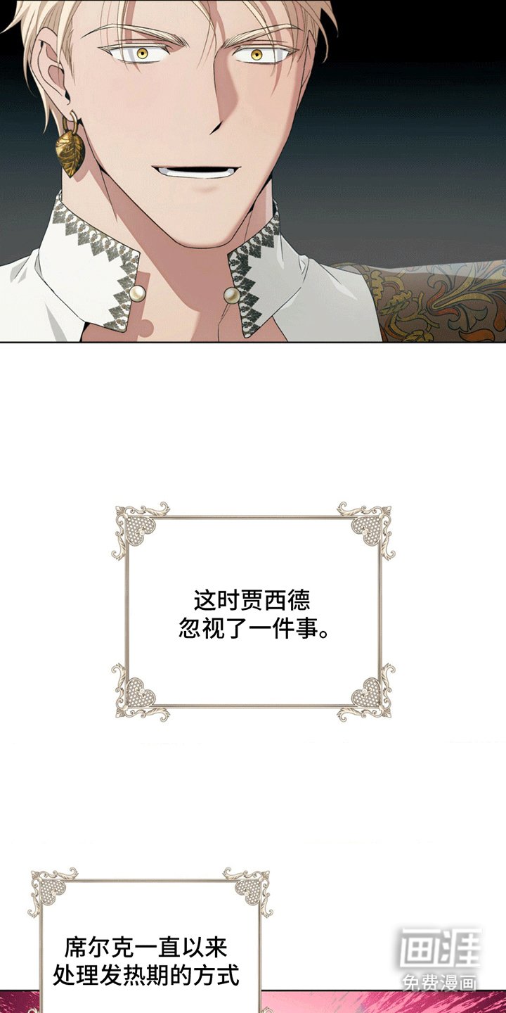 第6章：奇怪的脑回路