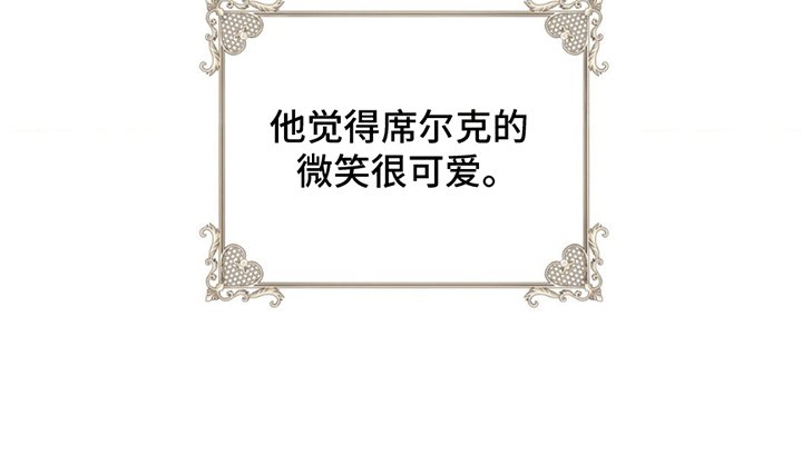 第6章：奇怪的脑回路