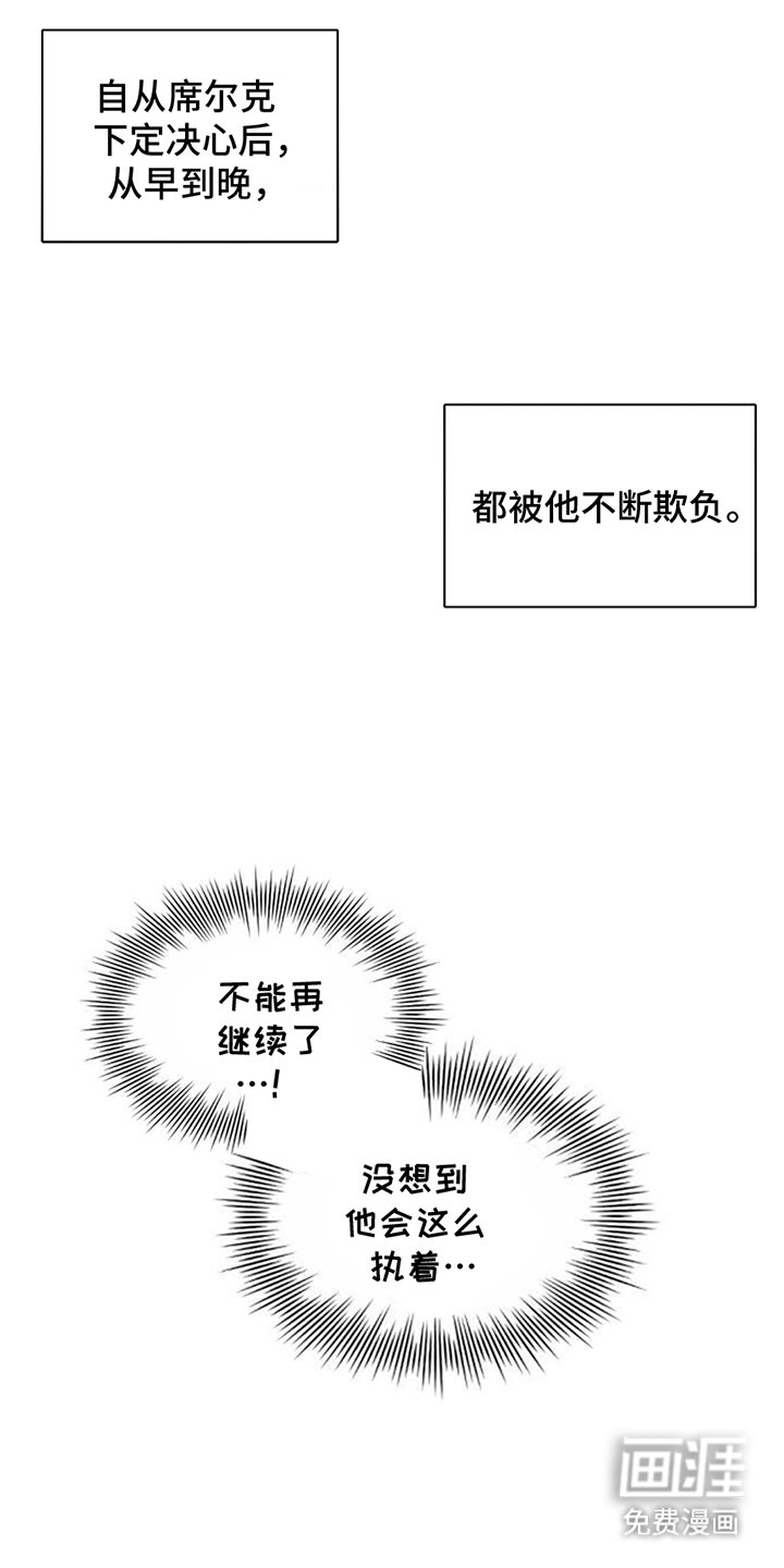 第7章：礼物