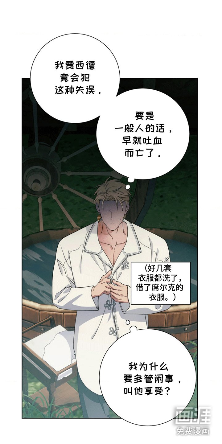 第7章：礼物