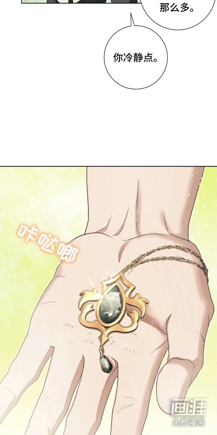 第7章：礼物