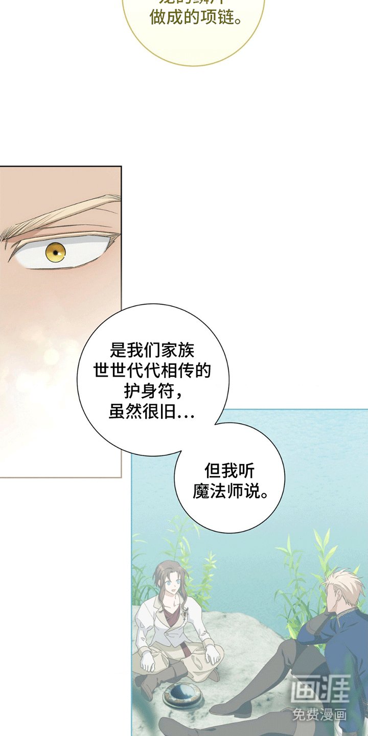 第7章：礼物