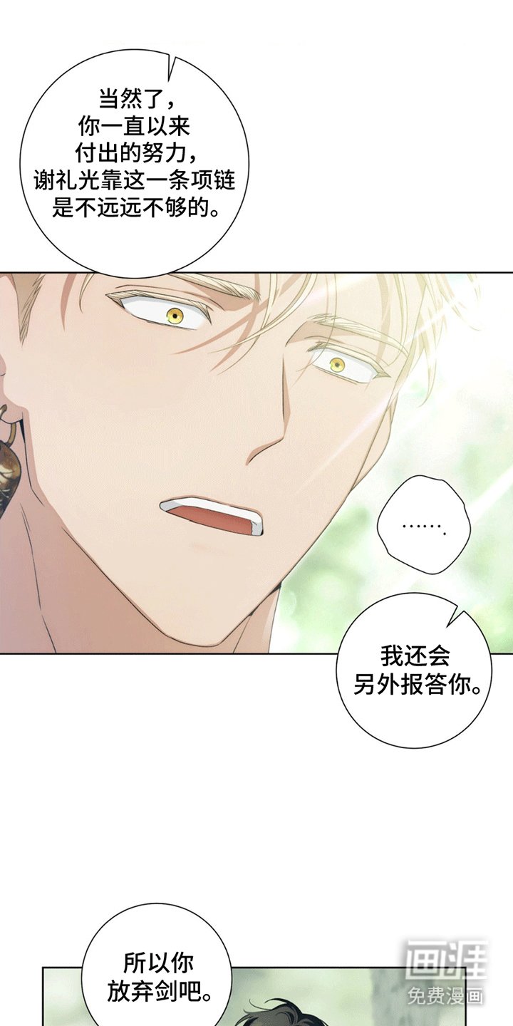 第7章：礼物