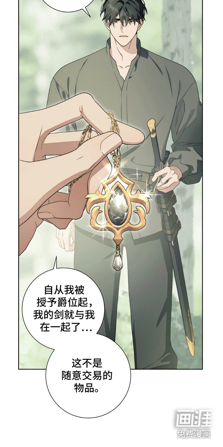 第7章：礼物