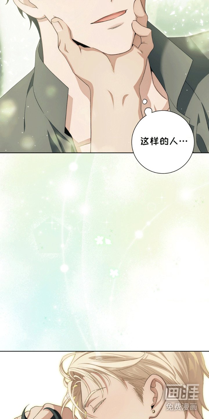 第7章：礼物