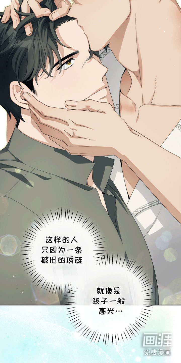 第7章：礼物