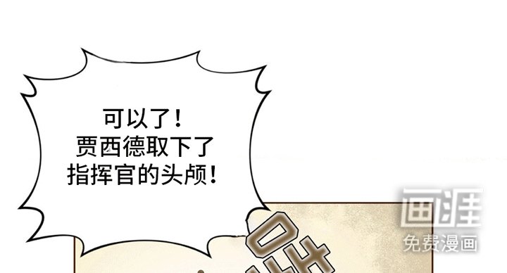 第8章：他的过去
