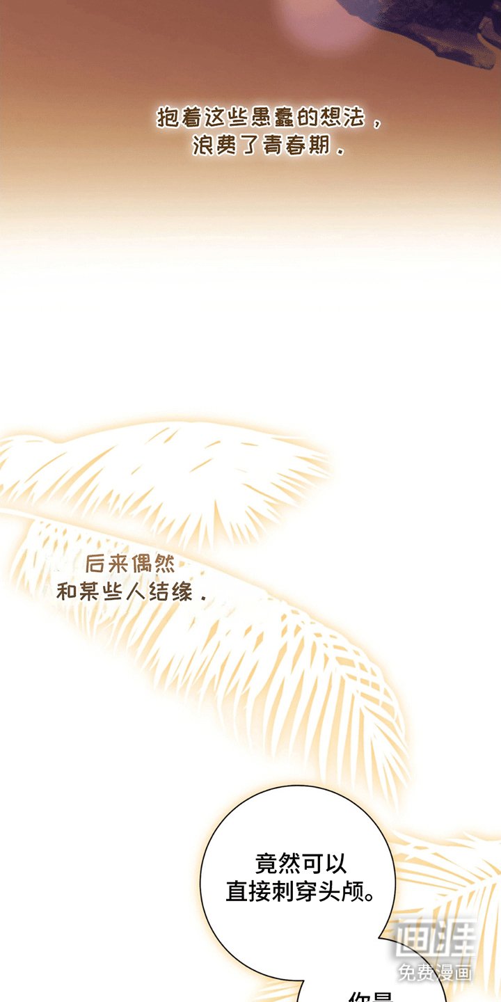 第8章：他的过去