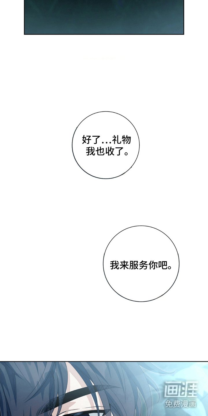 第8章：他的过去