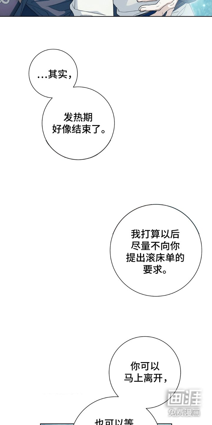 第8章：他的过去