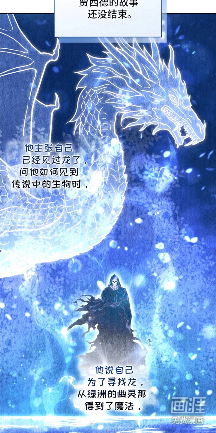 第9章：谎言下的真实