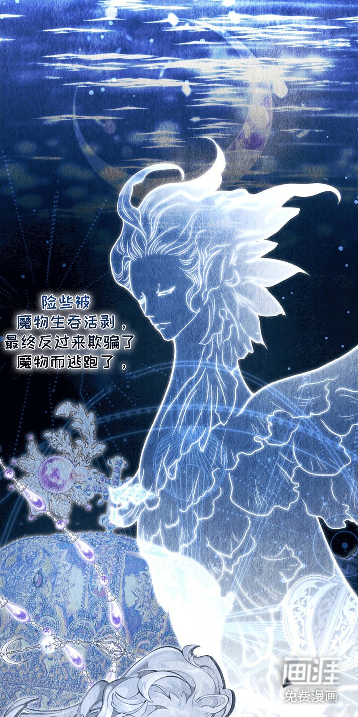 第9章：谎言下的真实