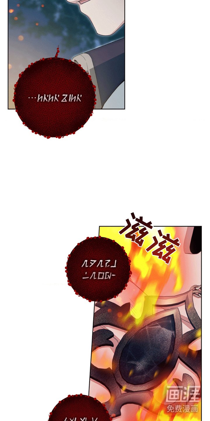 第9章：谎言下的真实