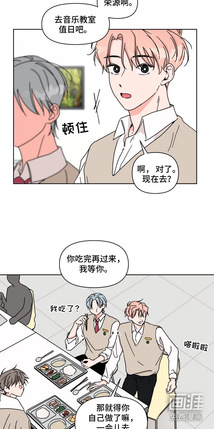 第10章：中央空调