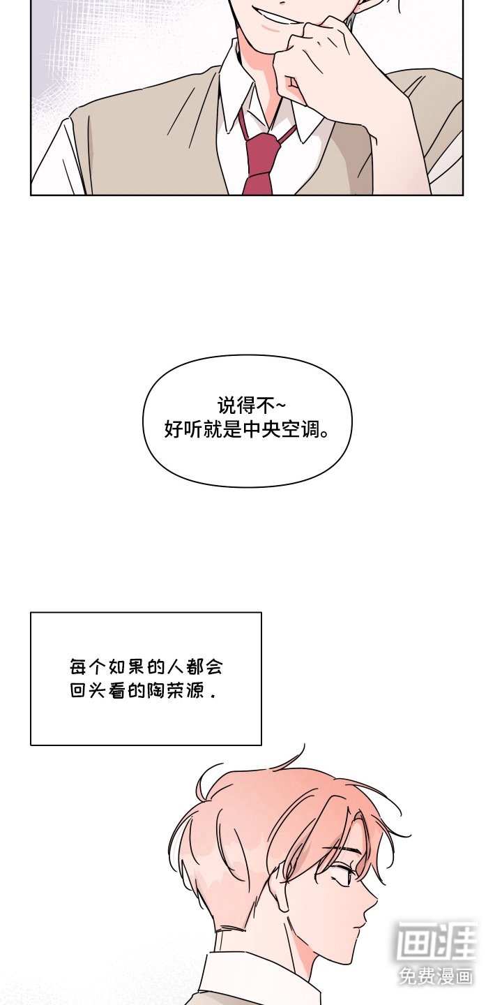 第10章：中央空调