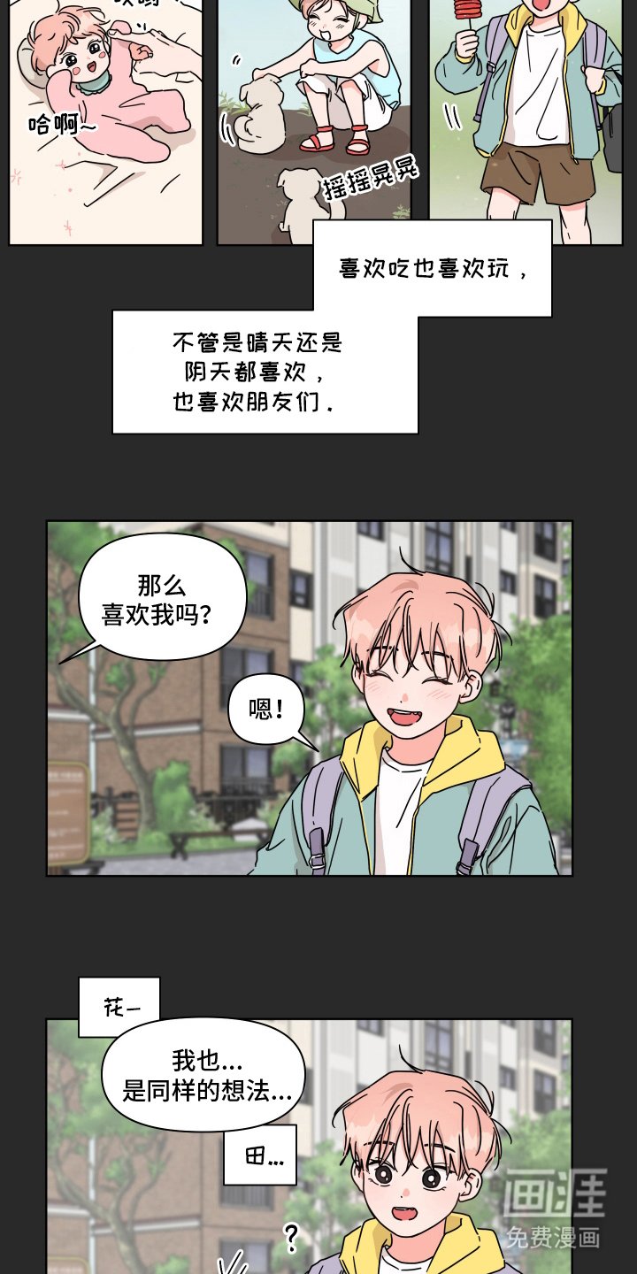 第10章：中央空调
