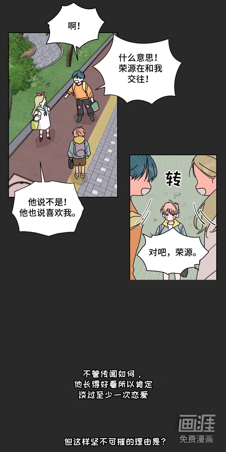 第11章：不是爱