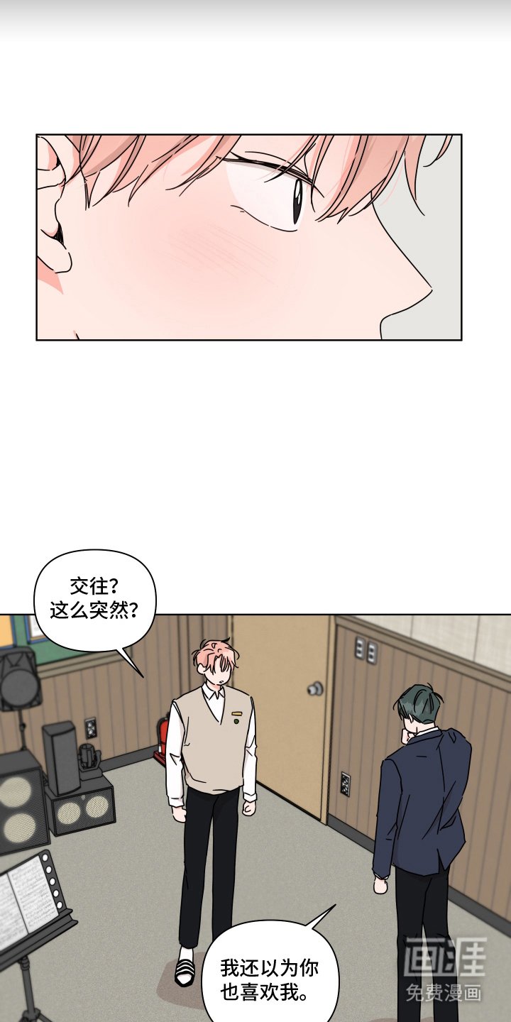 第11章：不是爱