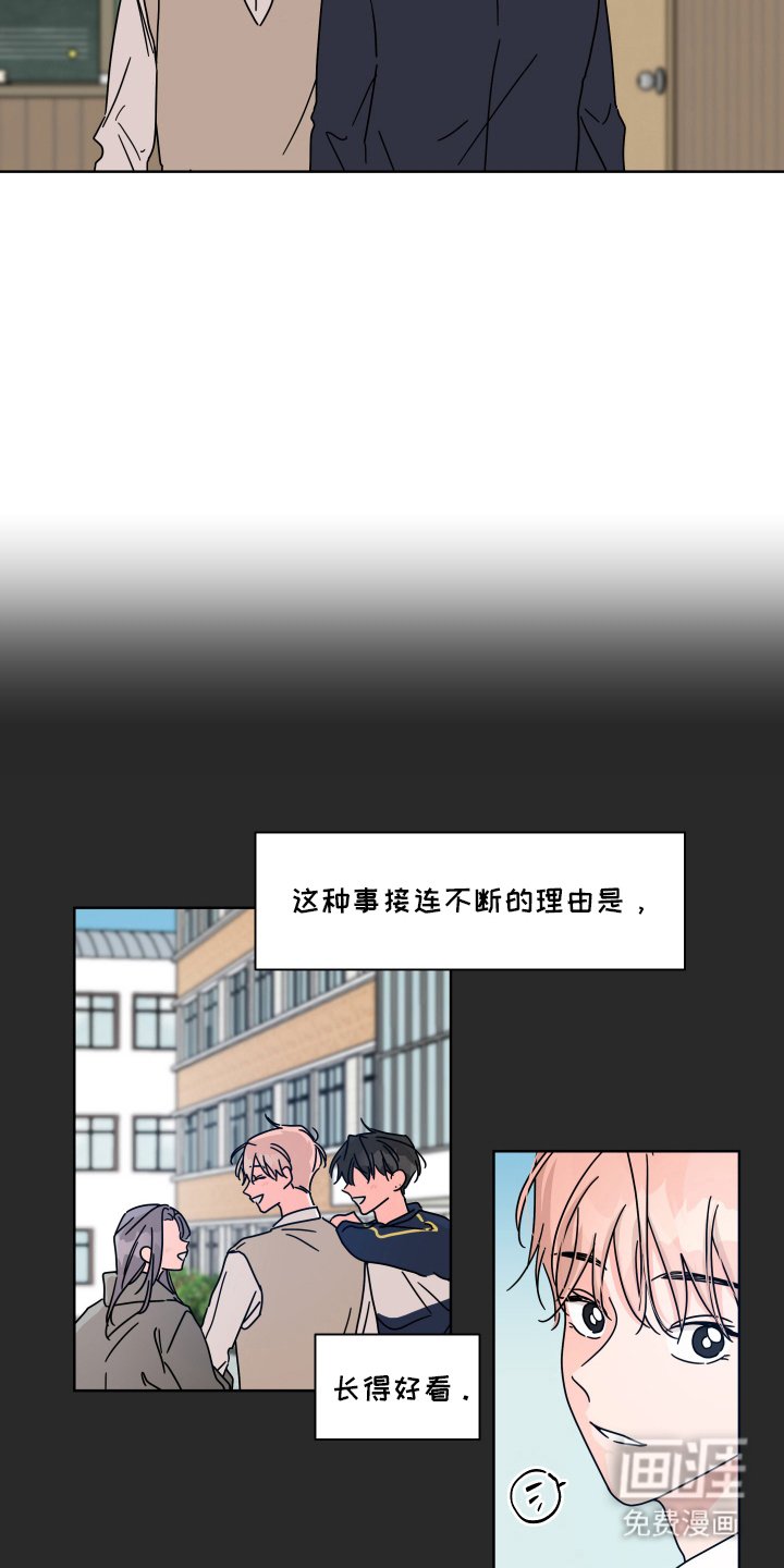 第11章：不是爱