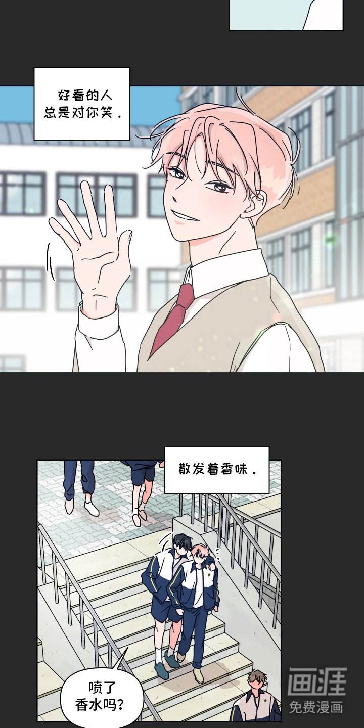 第11章：不是爱