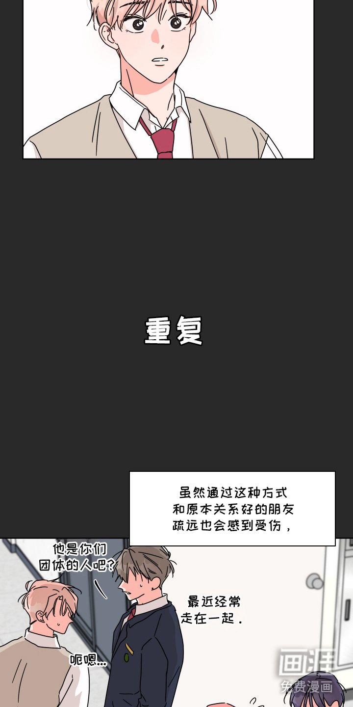 第11章：不是爱