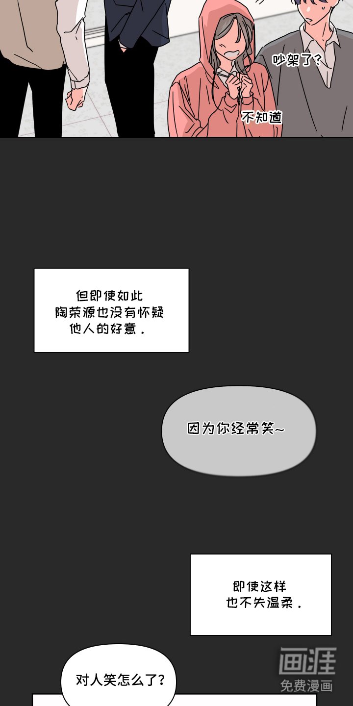 第11章：不是爱