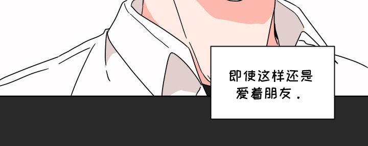 第11章：不是爱