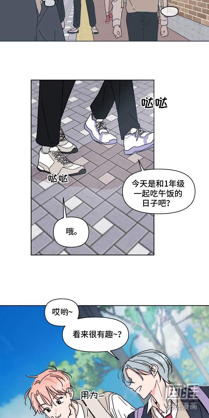 第12章：尽心尽力