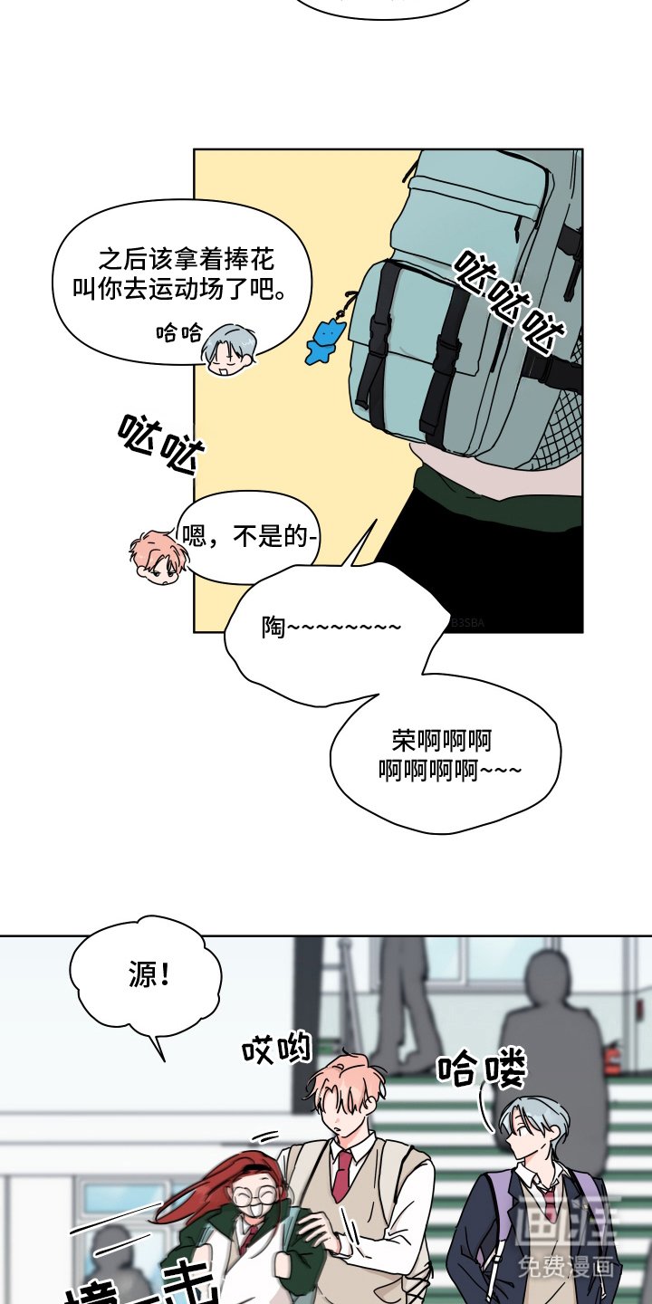 第12章：尽心尽力